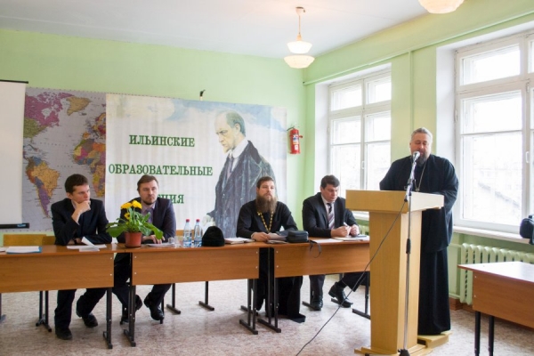 21 марта в Хрущевской средней школе Старожиловского района Рязанской области прошли первые «Ильинские образовательные чтения»